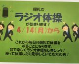 パソコンでおしゃれなポスター作成できます⭐️ パソコンでおしゃれなポスター作成できます⭐️