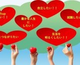 ★【利用者さん作成動画】YouTube📹公開しました★一気に行くよ～！